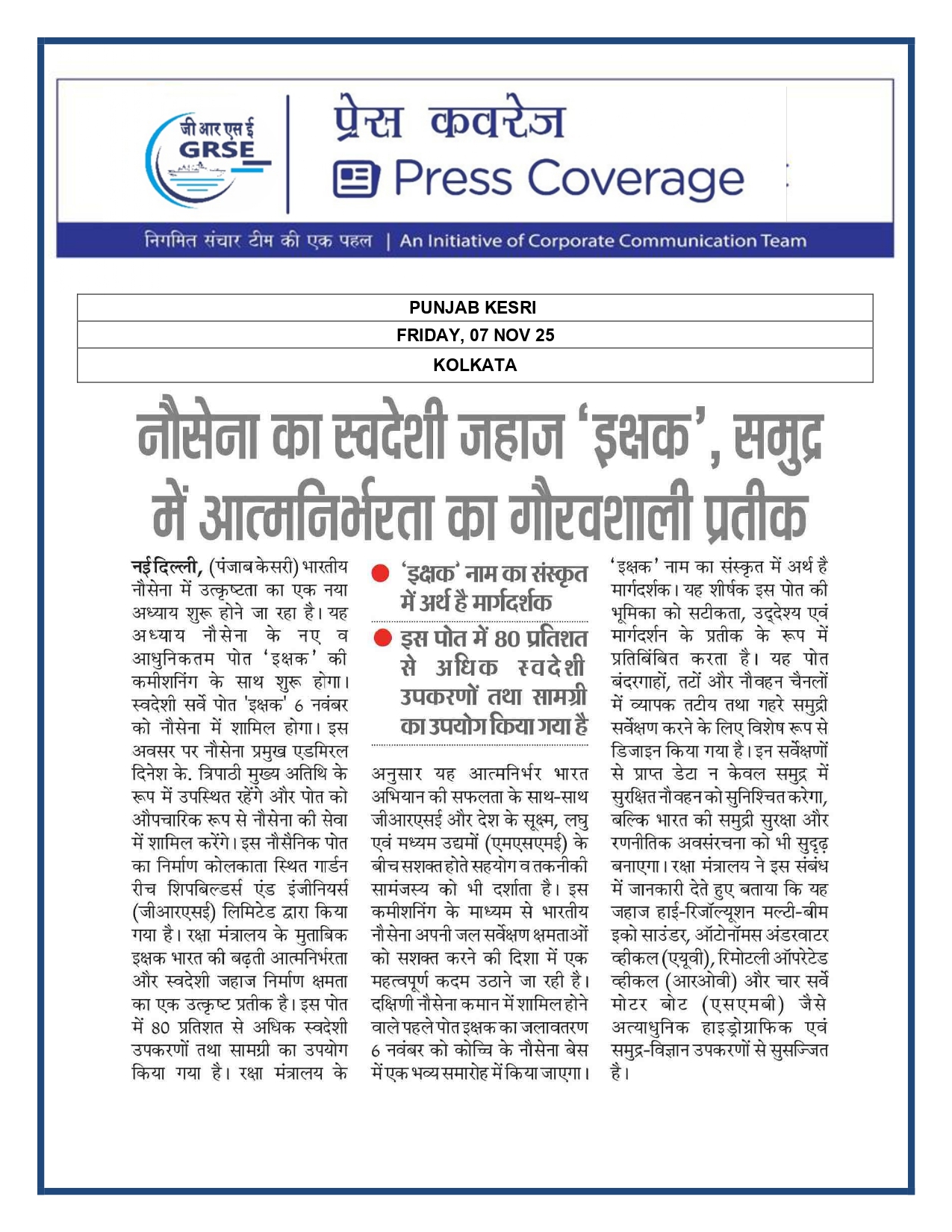   Press Coverage: 07 Nov 25: MILLENNIUM POST   